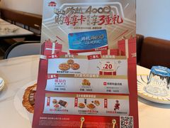 -必胜客(安盛金马店)