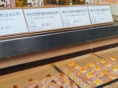 -85度C(生甜甜圈研究工坊·上海局门店)