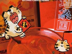 -The Drinkery (瑞金店)