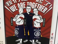 -狮头牌卤味研究所·卤味饭(花城汇南区店)
