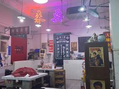 大堂-财二舅火锅招待所