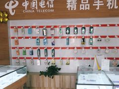 -中国电信(宝安公路营业厅)