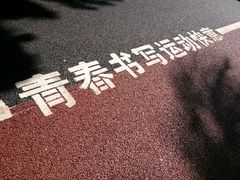 -南宁南湖公园