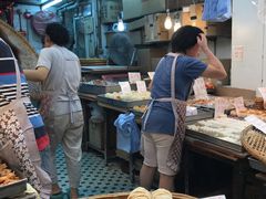 -奇趣饼家