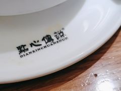 -点心传说·粤菜点心(佐阾虹湾店)