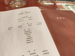 -玉华台饭庄(裕中西里小区店)