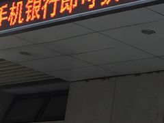 -交通银行24小时自助银行(姑苏支行)