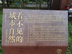 -华农酸奶文化馆