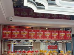 -味多美蛋糕(苏州街地铁店)
