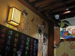 -熊藏居酒屋(kkone店)