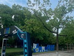 -汉口江滩-五福广场