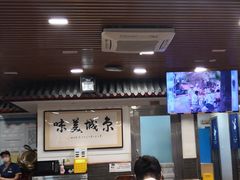 -柴氏风味斋(甘家口店)