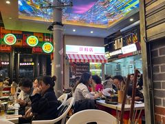 -纪录片《人生一串》体验店(静安店)