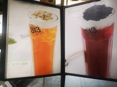 -813芭依珊 BAESAn(汇港购物中心店)