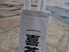 -喜茶(广州荔湾领展广场店)