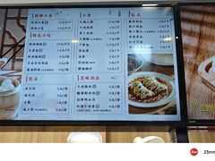 -新丰小吃(江陵路分店)