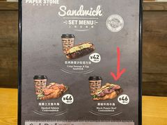 -PAPER STONE BAKERY(天汇广场店)