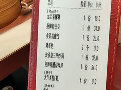 -悦得闲广式点心茶楼(蓝鲸世界店)