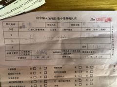-上海美兆健康医疗体检中心(古北店)