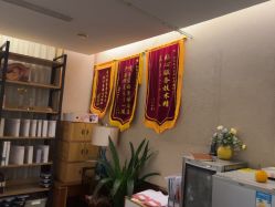 -金芙美月子中心(财富别墅店)