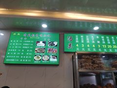门面-增盛魁小吃店
