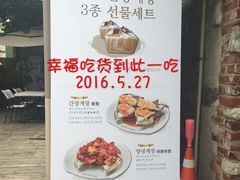 -普乐酱蟹(coex店)
