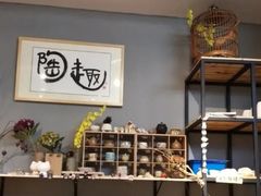-趣陶陶艺手工坊(新世界百货重庆店)