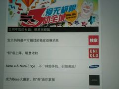 android_upload_pic-鹏欣水游城