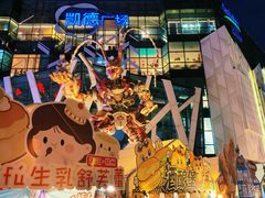 -凯德广场(学府店)