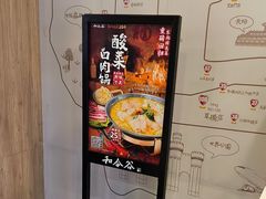 -和合谷(北京市王府井百货大楼店)
