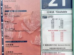 -大澳