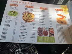 -云归处私房菜(天瑞街总店)