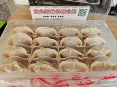 -宜众鲜肉云吞水饺