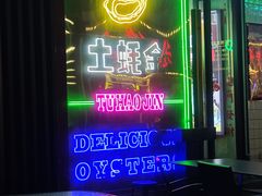 -西安创业咖啡街区