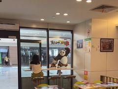 -德克士(五洲餐厅)
