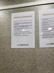 -深圳鹏爱秀琪医疗美容医院