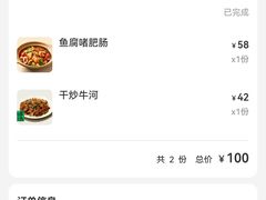 -留半山·香港食堂(啦啦宝都店)