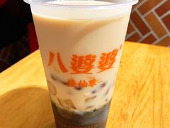 -八婆婆烧仙草(中山路店)