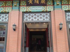 -南京钟山宾馆(江苏省会议中心)