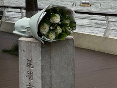 -海埂大坝