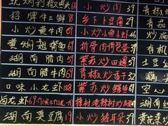 -湘语·湖南家常菜(新洲店)