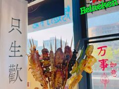 -炒豆合作社(磁器口店)