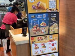 -麦当劳(天骄店)