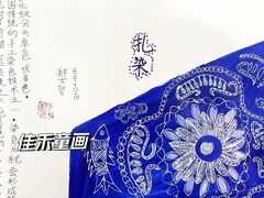 -佳禾国际美术书法教育(仁恒伊势丹校区)