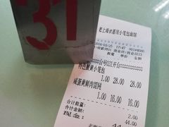 -食惠里小笼包面馆(越秀店)