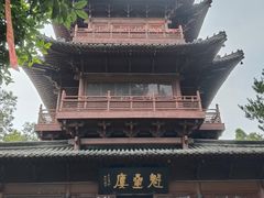 -梦姑塘文化公园
