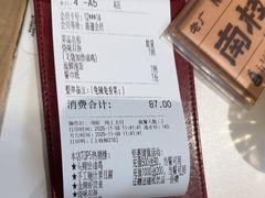 -南枝记·广东味道(中骏世界城店)