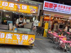-沪上阿姨·精选茶饮(龙湖滨江天街店)