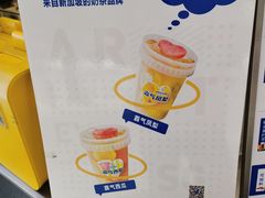 -ARTEASG啊T·新加坡奶茶(三坊七巷店)