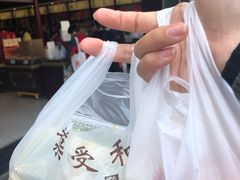 -叶受和(观前街店)